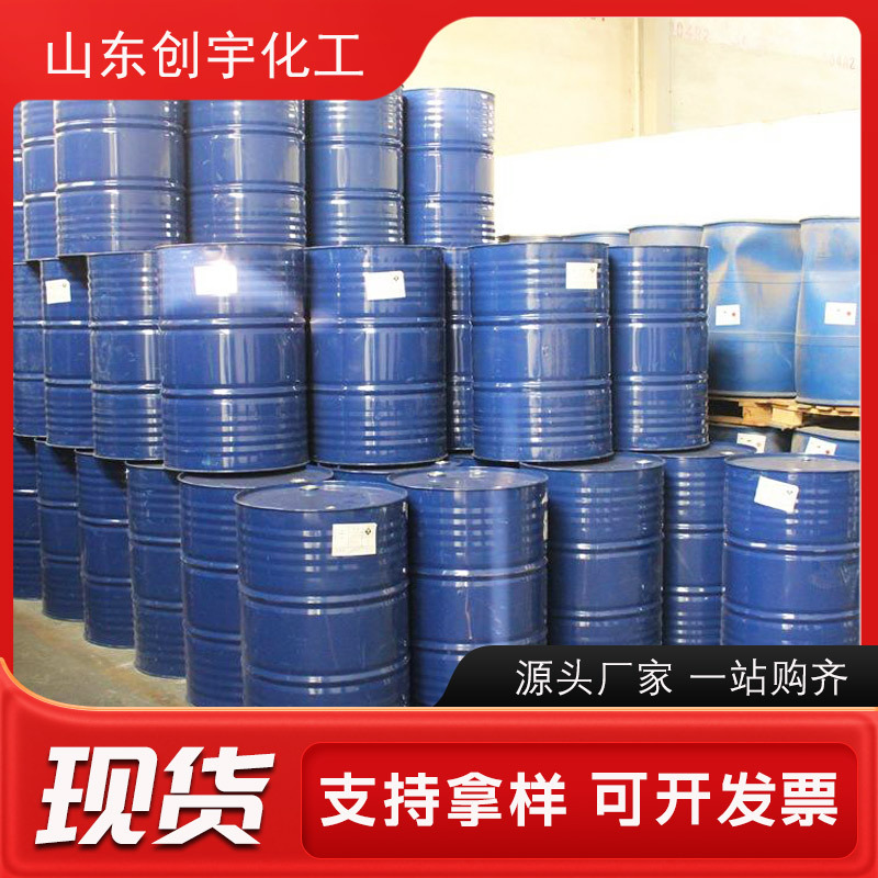 Carbon Five Liquid Content 99% Oil Cleaning Rubber Tackifier Oil Blending Raw Material Diluent Carbon Five C5