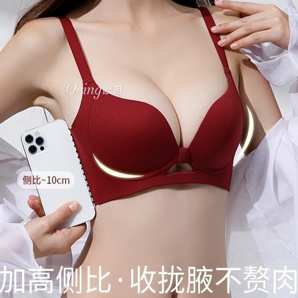 Red Benmingnian lifting small chest gathered to show large upper support anti-sagging accessory breasts rimless comfortable seamless bra