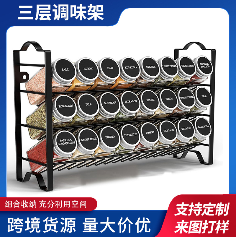 Настенная полка для специй с перекрестным креплением, трехуровневая полка для хранения приправ