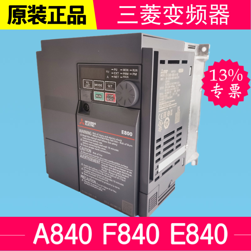 Оригинальный инвертор Mitsubishi A840 F840 E840 трехфазный 380В для тяжелых нагрузок векторный 0.4К-250КВт