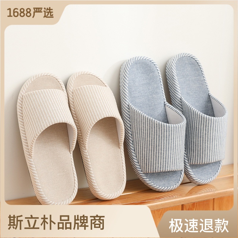 Строго отобранные японские тихие льняные тапочки женские домашние indoor деревянные полы нескользящие толстые подошвы парные хлопковые тапочки для всех сезонов