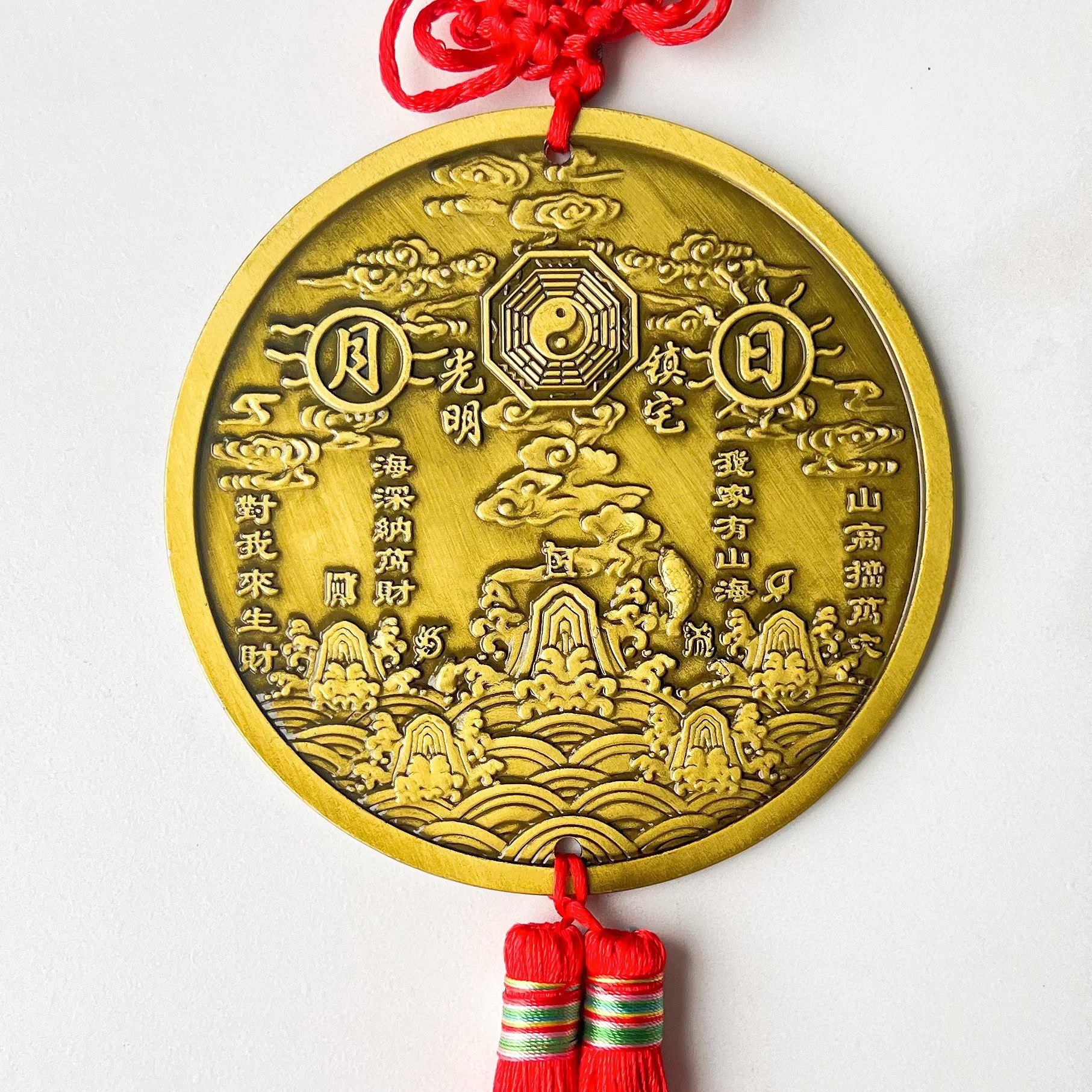 Anaglyph Shanhai Town Sun Moon Four Gods Taiji Bagua Pendant Temple housewarming opening wedding town house antique ornaments
