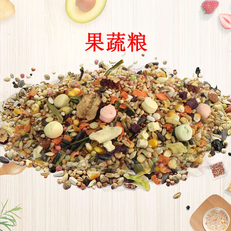 Bulk Wholesale Hamster Food Staple Food Snacks Golden Bear Food Seafood Food Pigeon Food Bird Food