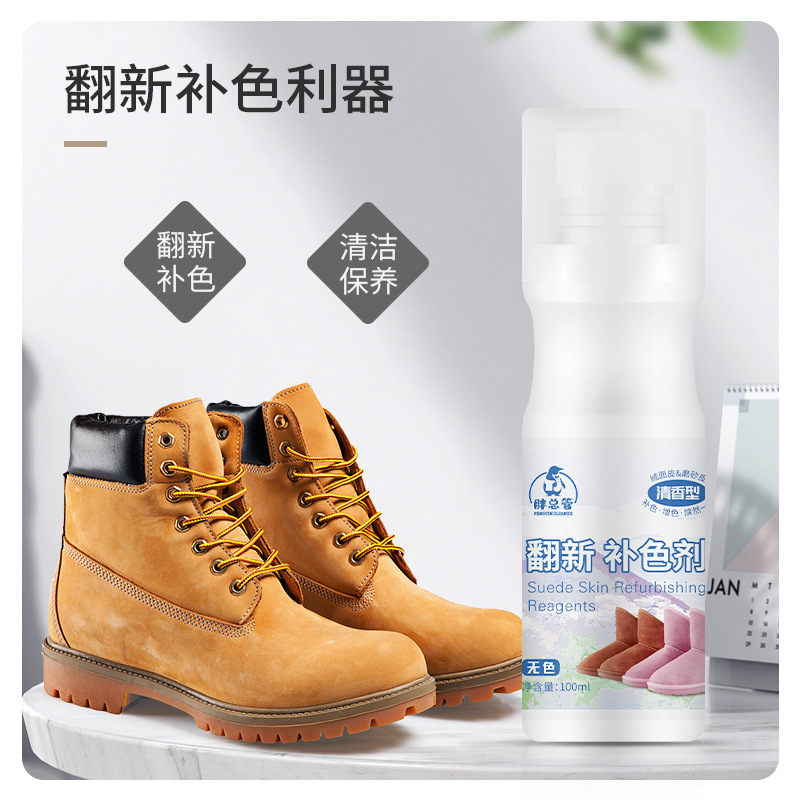 Suede leather shoes cleaning care agent color supplement renovation black matte shoe powder care liquid suede washing suede artifact