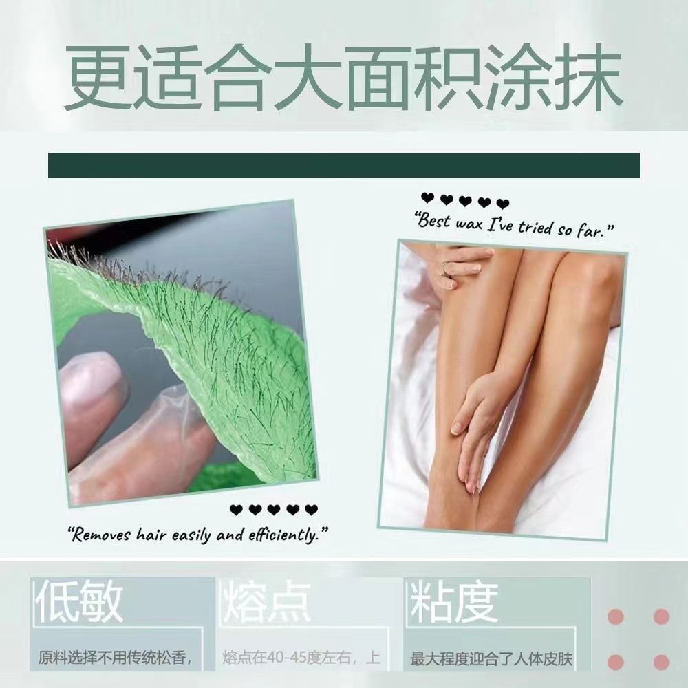 Beeswax Hair Removal Beard Tear-Off Dense Wax Self-Adhesive New Hair Removal Cream Hair Removal Cream Facial Hair Removal Cream Hair Removal Blackhead Removal