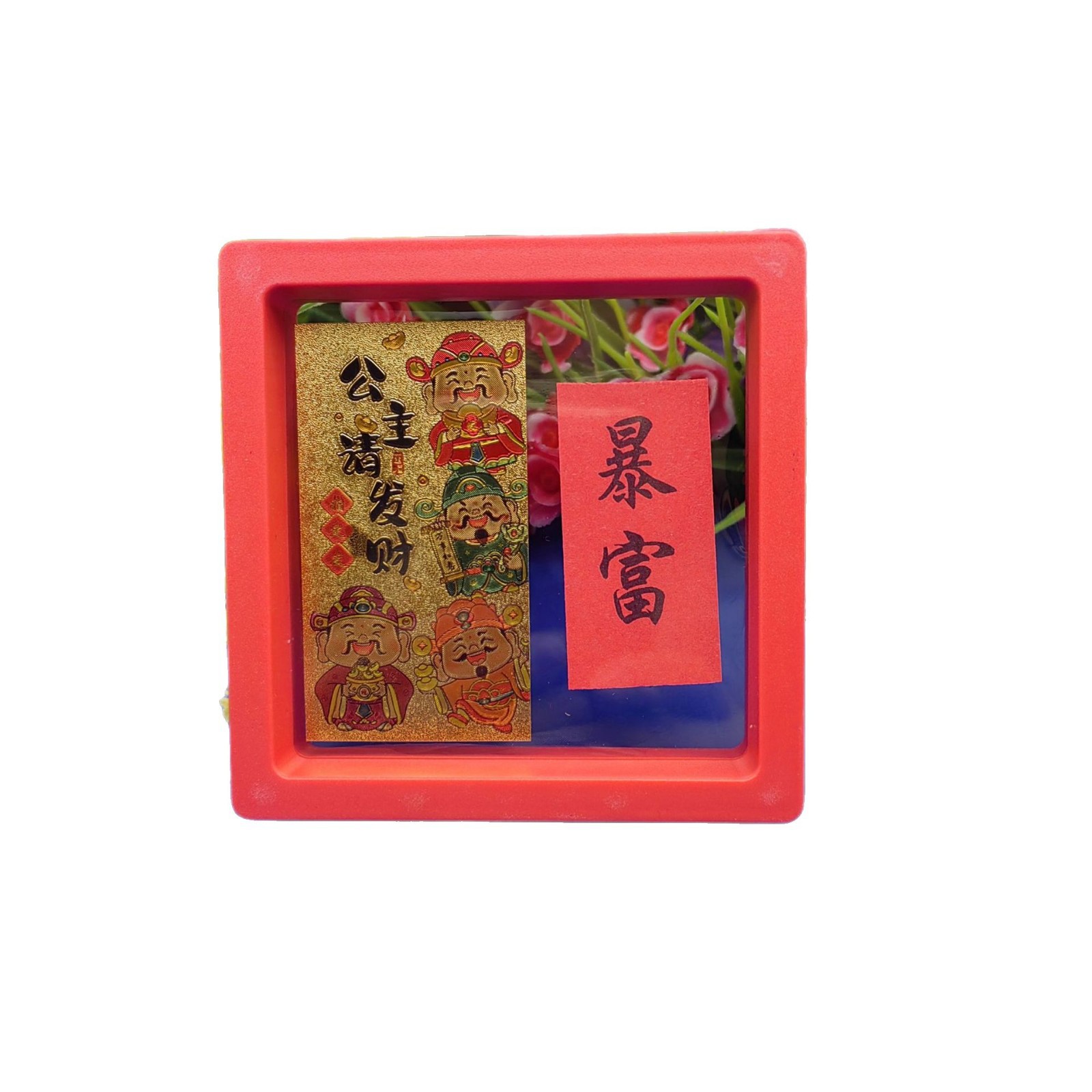 God of Wealth Gold Foil Treasury Starts to Run with Smooth Wind and Water Shun God of Wealth Day into Gold Lucking Cat Mobile Phone Patch