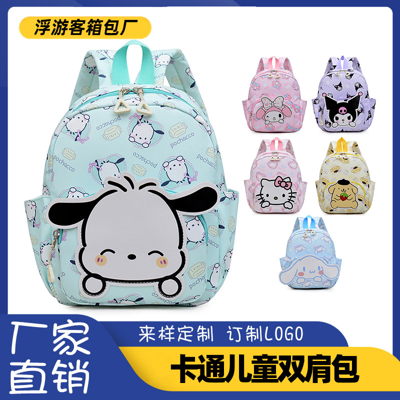 Новый мультяшный рюкзак Kuromi, рюкзак для детей 3-6 лет, оптовая продажа