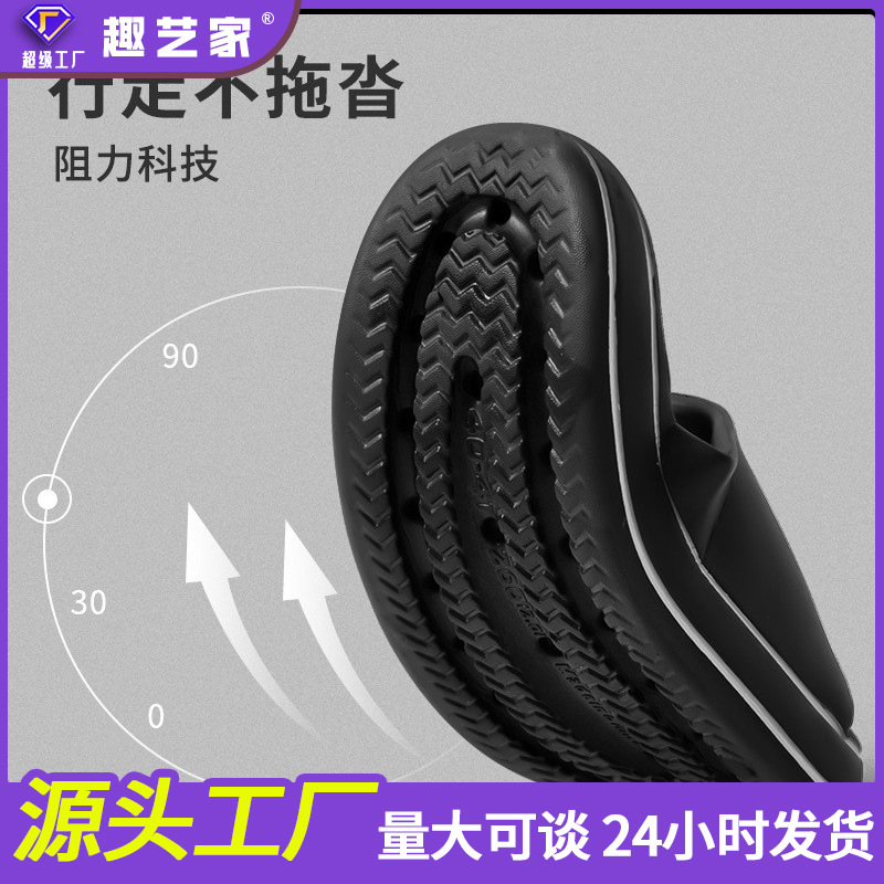 Men's Summer Simple and High-End Slippers for Outdoor Wear Indoor Home Couple Bathroom Non-Slip Slippers for Women