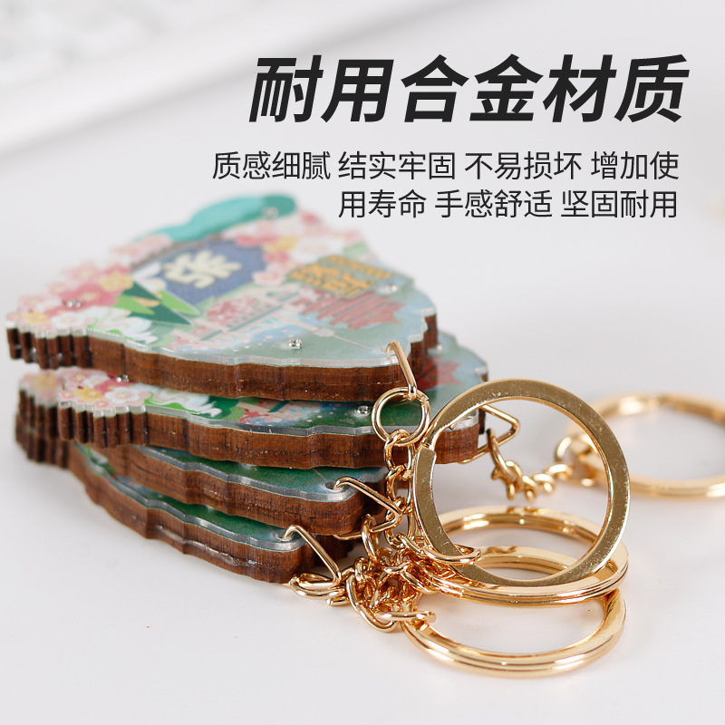 Customized wooden luminous city keychain family name hundred family name date travel commemorative pendant cultural creative gift