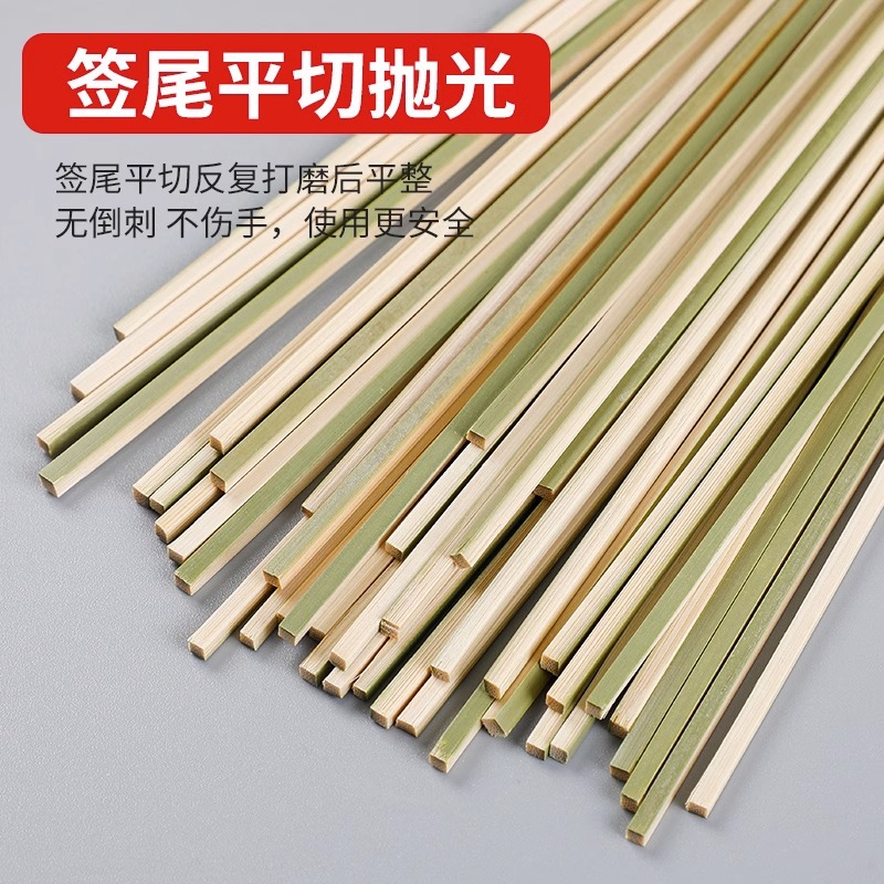 Bird-burning green skin bamboo stick Japanese-style disposable charcoal barbecue lamb skewers flat square stick commercial wholesale