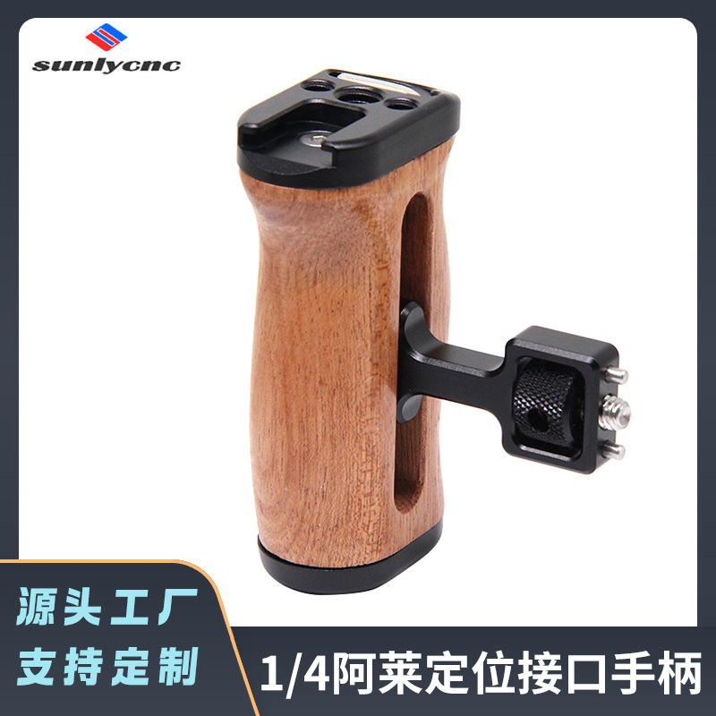 Slr Camera Rabbit Cage Wooden Side Grip Handle Smog Iron Head Rabbit Cage Universal Fill Light Rotating Small Handle