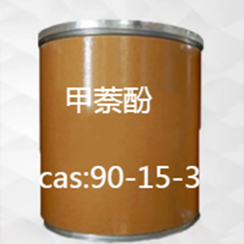 Please Consult the Source Manufacturer of Mafenol Zhongkeyuan before Sale