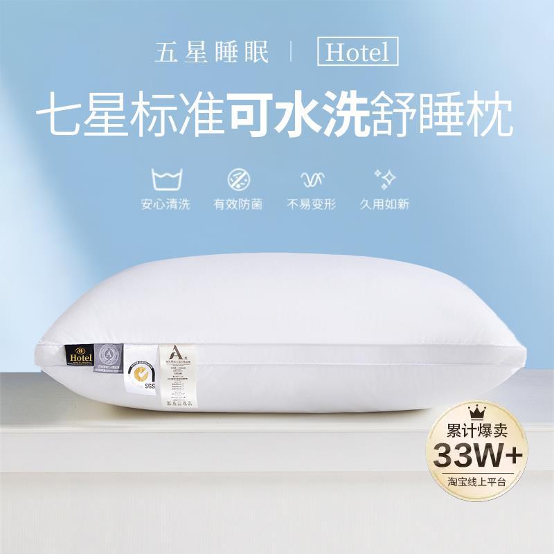 Good Sleeping Pillow Five Hotel Pillows Adult Neck Protection Home Washable Pillow Core Pair