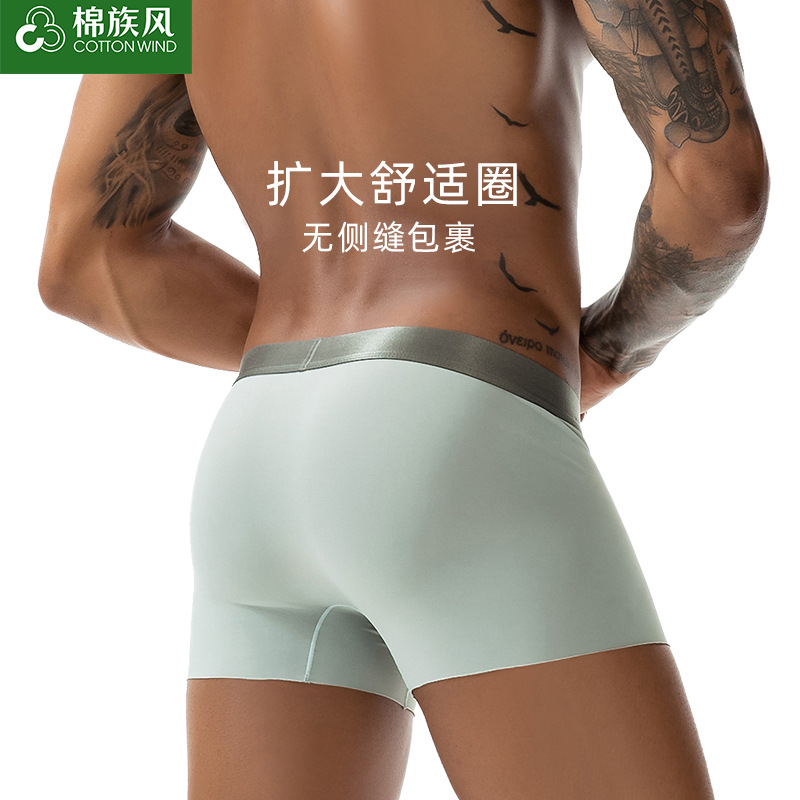 Men's Underwear Solid Color Seamless Boxer Briefs Mid-Waist Ice Silk Underwear Men's Boxer Breathable Underwear Men's Underpants Wholesale