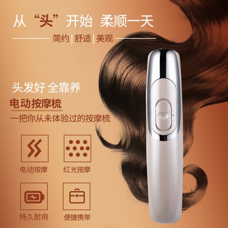 Cross-Border Red Light Electric Massage Comb Scalp Head Massager to Dredge Tendons Health Care Comb Vibrating Hairdressing Comb Wholesale