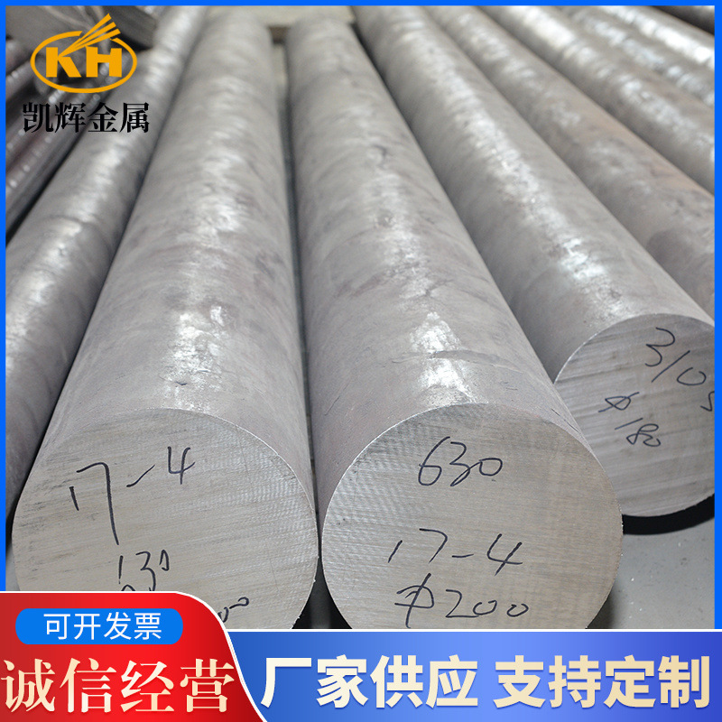 410 Stainless Steel Bar 1Cr13 Stainless Steel Round Bar 12Cr13 Martensitic Stainless Steel Black Bar Corrosion Resistant