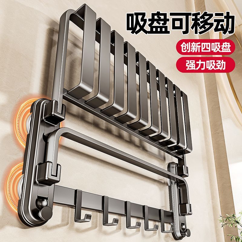 Gun Gray Punch-Free Towel Rack Bathroom Space Aluminum Towel Bar Toilet Storage Rack Wall-Mounted Bathroom Bathroom