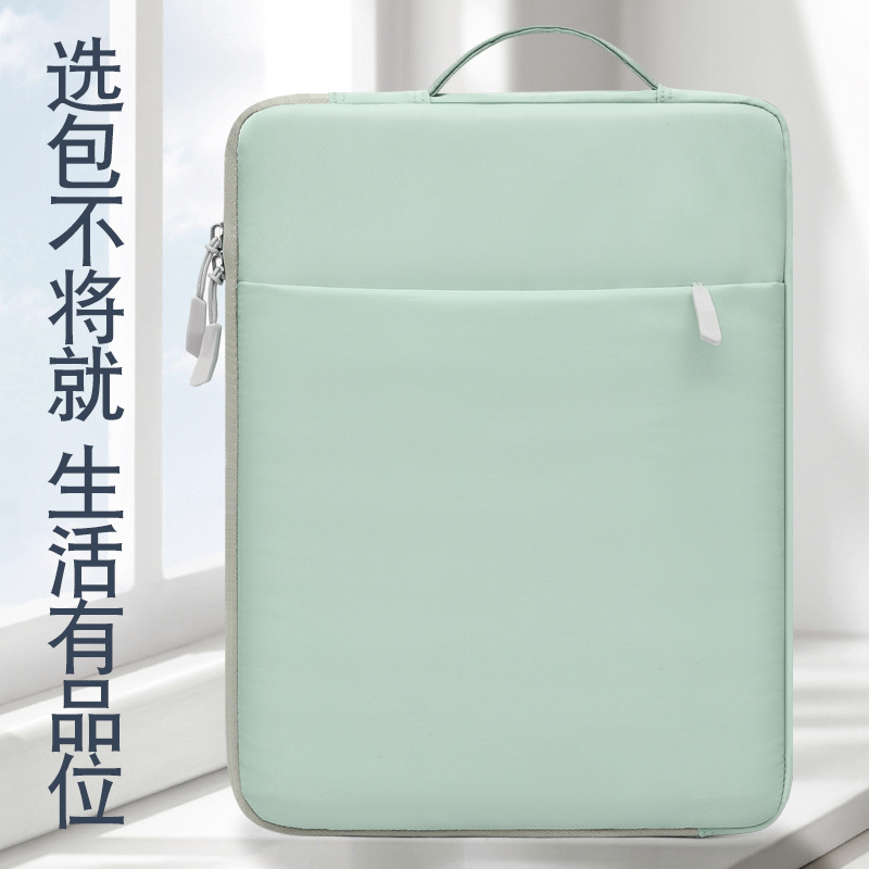 XINLONG Notebook Sleeve for Apple 13.3 Huawei Lenovo Small New 14-inch Notebook Protective Cover