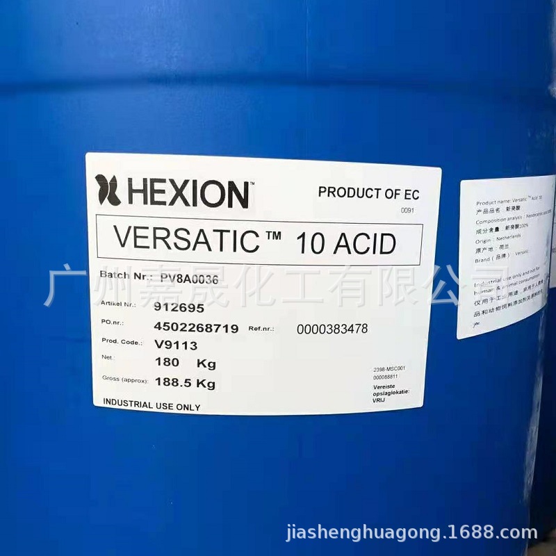 New Acid Uncle Acid 2-乙基-2,5-diamethyl Acid [a Batch of 1KG]