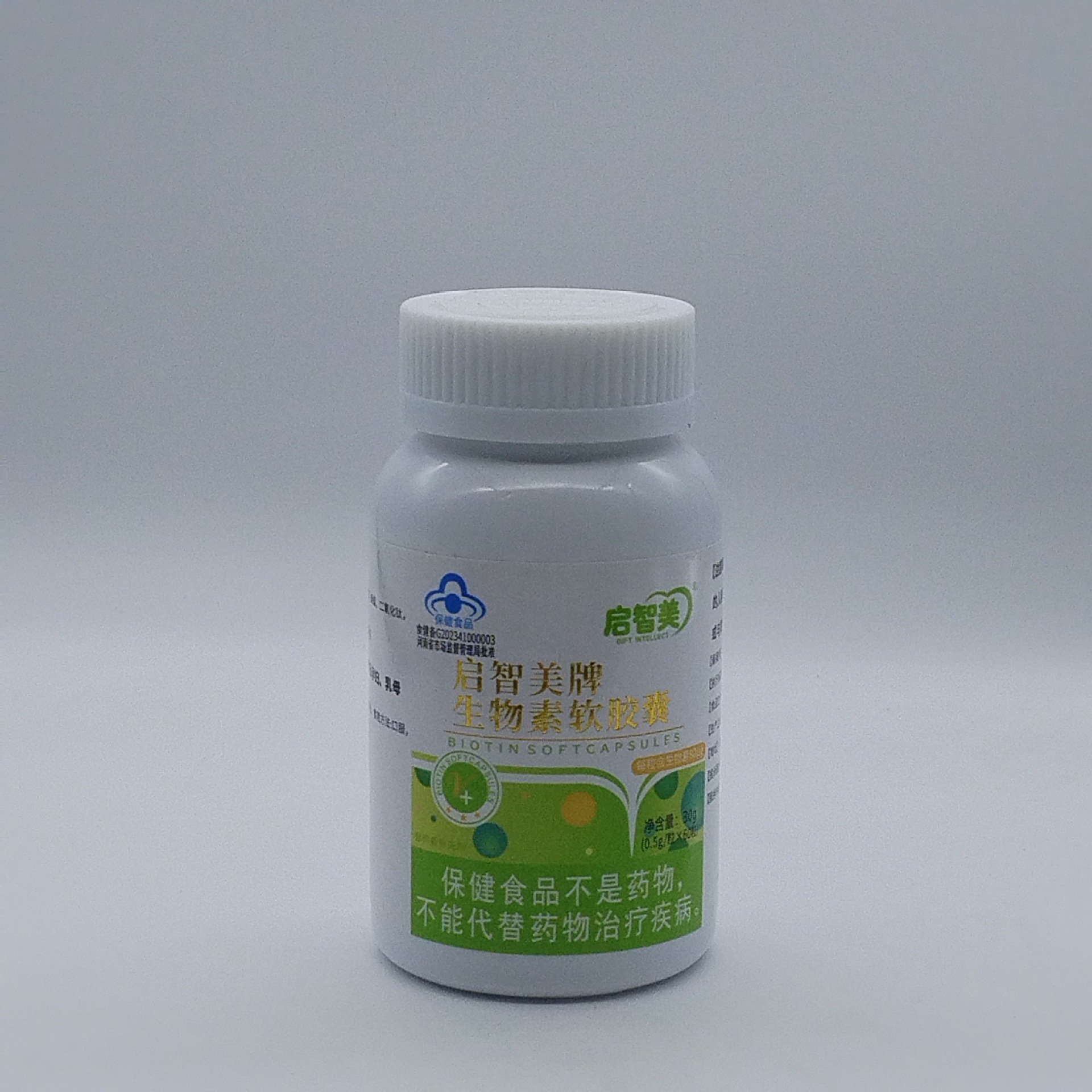Blue Hat Health Food Certification Qizhimei Brand Soft Capsules in Stock 0.5g 60 Capsules Containing Biotin 80Ug Customized