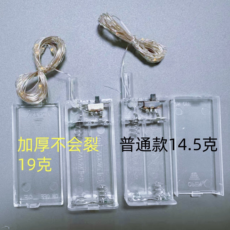 Cross-Border Export Specializes in High-Quality Thickeneded Two-Section Battery Box 19g Temu Xiyin Ali International Station Labeling and Delivery