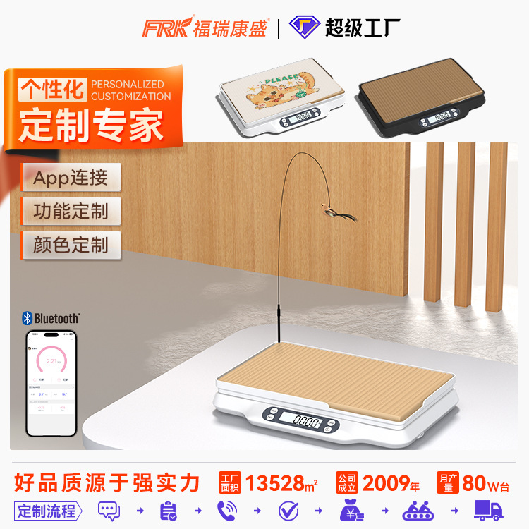 Fu Ruikang Household Pet Scale Cat Scratch Board Removable Tray Cute Pet Dog Pet Hospital Weighing Pet Electronic Scale