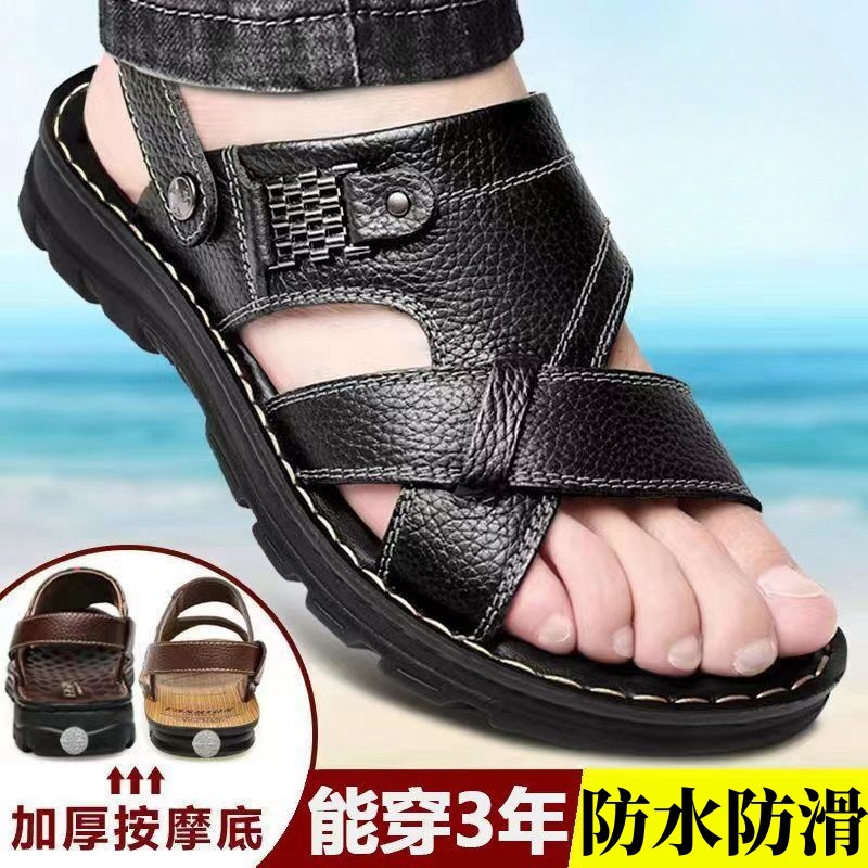 Men's Outer Sandals 2025 Summer New Waterproof Non-Slip Soft Bottom Driving Beach Shoes Dual-Purpose Men's Sandals and Slippers