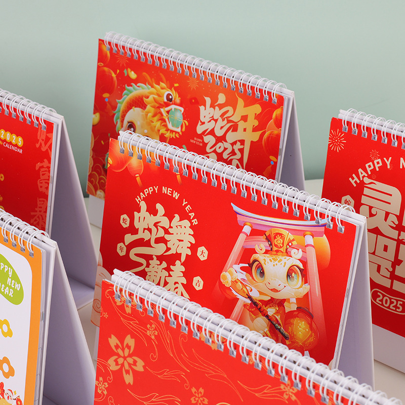 2026 Calendar Customization Year of the Snake Corporate Advertising Calendar Custom Printing Logo Gold Stamping Production Small Batch Printing Manufacturer