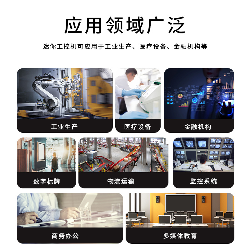 BVS Industrial Control All-in-One 15.6/21.5 "Fanless Industrial Control Computer J1900 Industrial Touch All-in-One