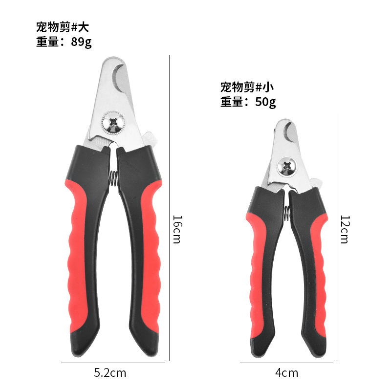 Factory Direct Supply Stainless Steel Large and Small Cat and Dog Nail Clippers Cleaning Tools Pet Nail Clipper Set Wholesale