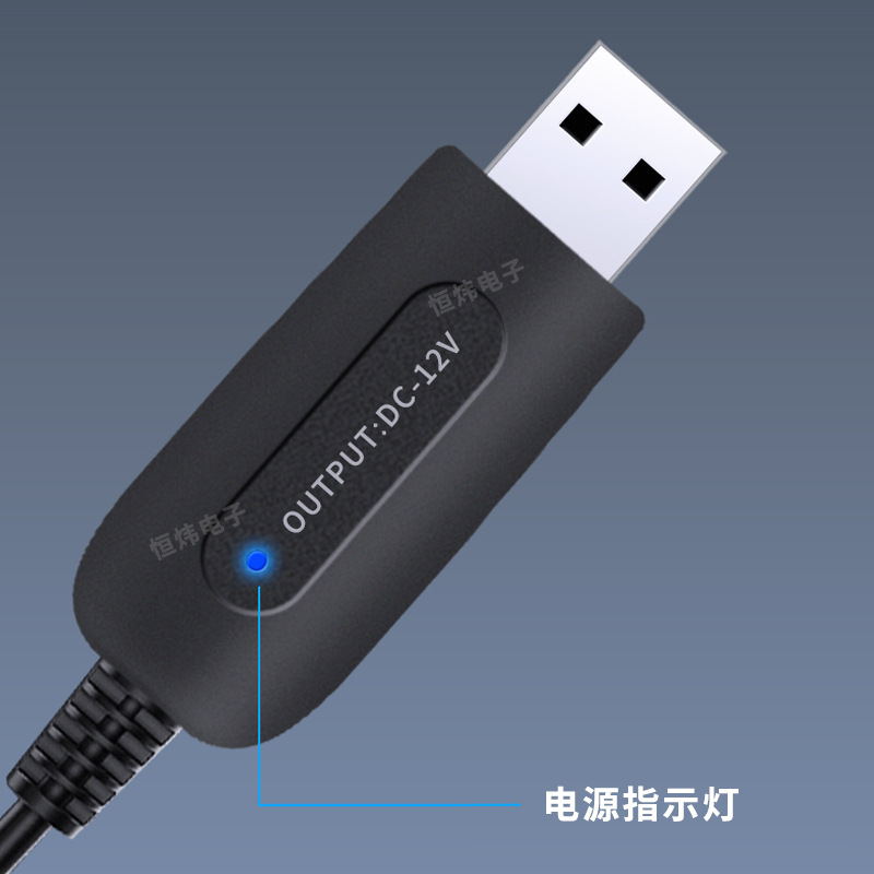 Xinhengwei 5V to 12v9v8.4V USB boost line small household appliance router optical cat usb boost line