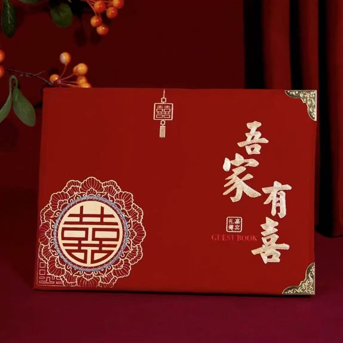 Вельветовая книга для гостей, список свадебных подарков, книга для подписей, книга учета