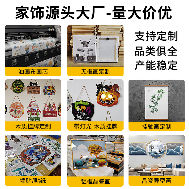 Inkjet Canvas Painting Core Frameless Painting Custom-Made Crystal Porcelain Painting Restaurant Entrance Decoration Hanging Painting Custom Decorative Painting