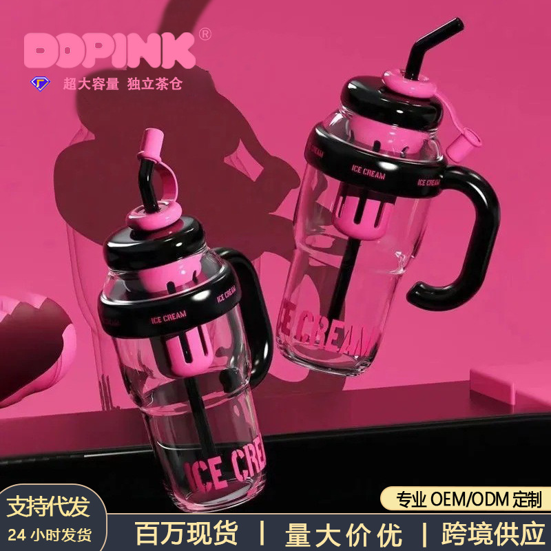 Большая пластиковая кружка с ручкой, большой объем