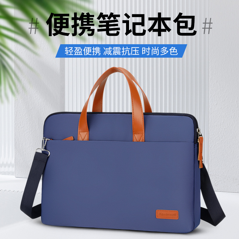 Новая легкая сумка для ноутбука для деловых поездок, 15.6 дюймов, через плечо, бизнес-сумка, для внешней торговли