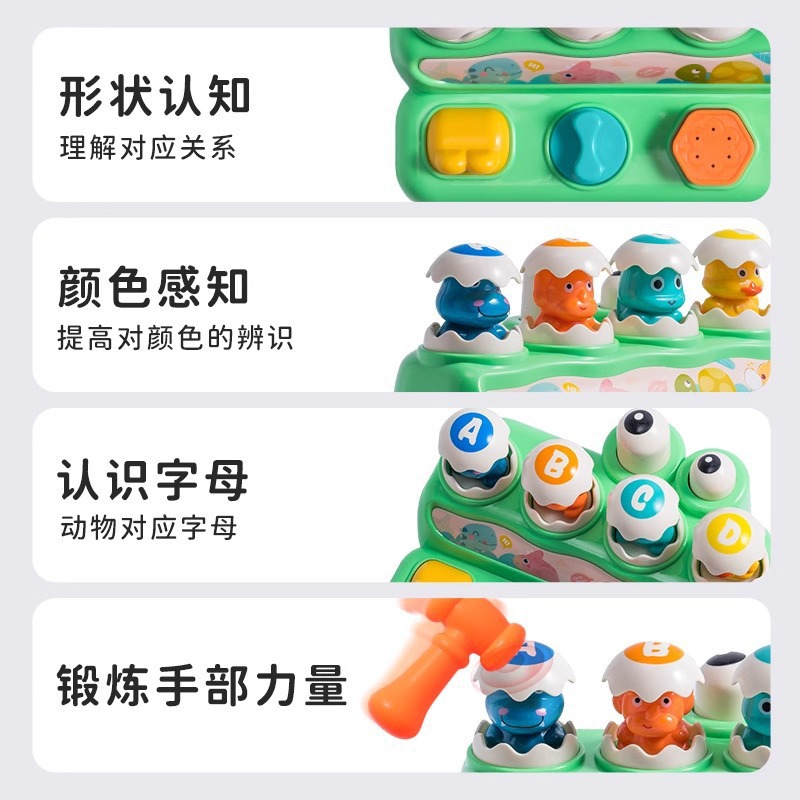 Cross-border Dinosaur Unlocked Hammer Hammer Music Baby Press Toy 0-3 Years Old Children Early Education Thinking Puzzle Sound and Light Toy
