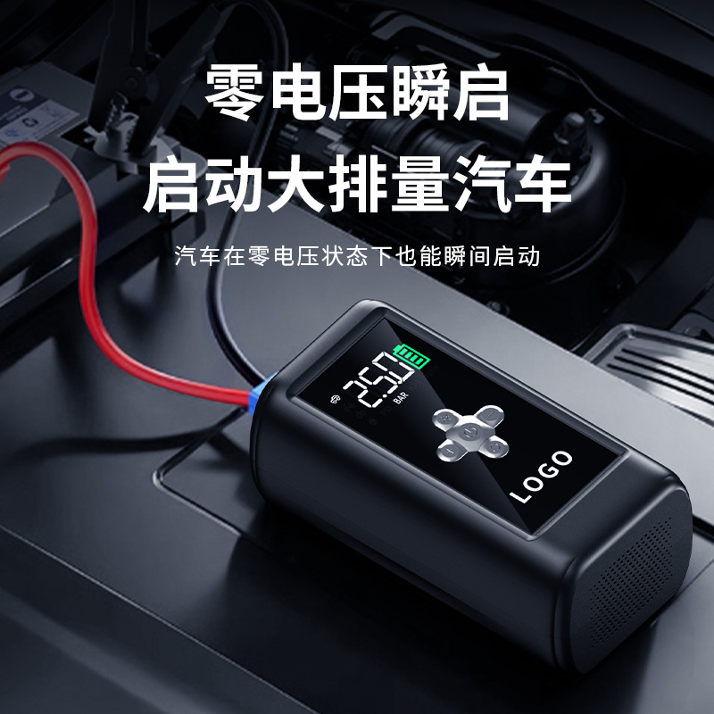 Car Air Pump Car Emergency Starting Power Supply 12V Multi-Function Wireless Portable Power Bank Ignition Power Bank