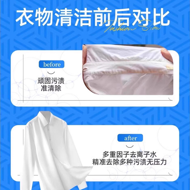 Clothing Color Fixing and Brightening Agent for Black Clothes, Color Restoration, Black Anti-Fading Repair, Rejuvenation, Cleansing, and Restoration of Faded Colors