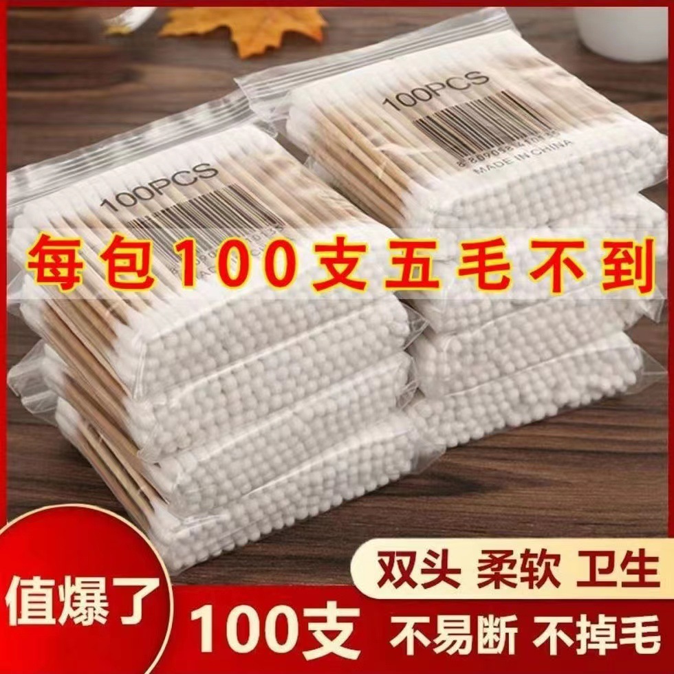 80 упаковок одноразовых двойных бамбуковых палочек, многофункциональные ватные палочки, оптовая продажа