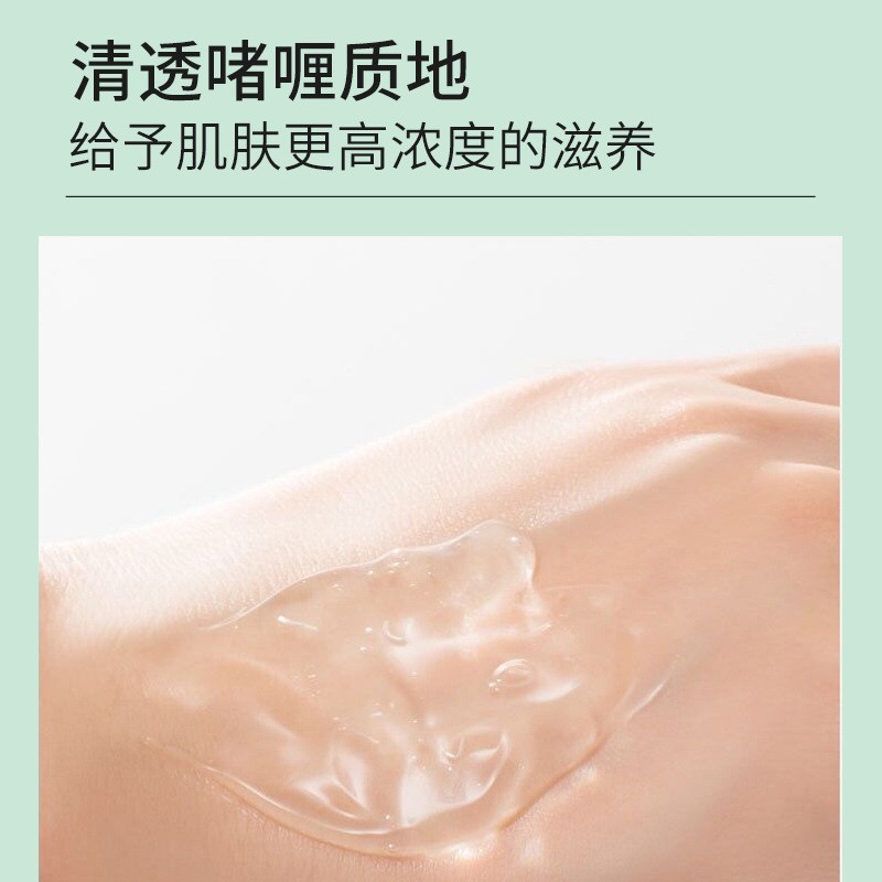 Zhengcai Collagen Goodnight Frozen Film Sleep Mask Freeze-dried Powder Frozen Film Hydrating Moisturizing Moisturizing Wash-free Application