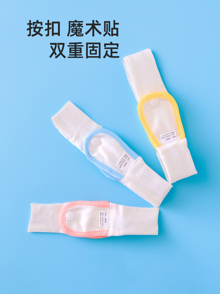 Регулируемый эластичный ремень для подгузников, фиксирующее кольцо для новорожденных