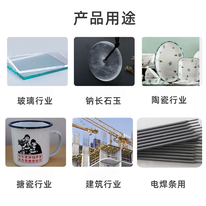 Customized Potassium Feldspar Ceramic Glass Welding Rod, Sodium Feldspar Powder, Soil Improvement Rubber Filler, Feldspar for Brake Pads