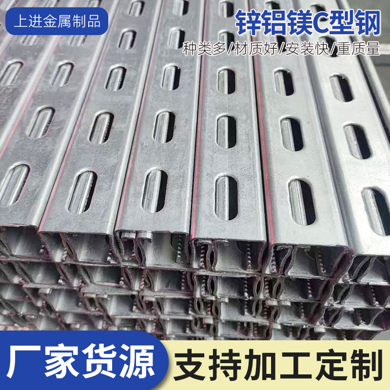 Кронштейн для солнечных панелей из цинк-алюминий-магний, 41*41, стальная конструкция, горячее цинкование, сейсмостойкий кронштейн