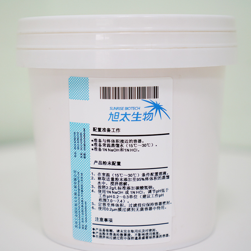Direct Supply from the Source Manufacturer of Mem Containing Neaa Cell Culture Media Powder 50L/Barrel Dry Powder, Processed by a Major Manufacturer