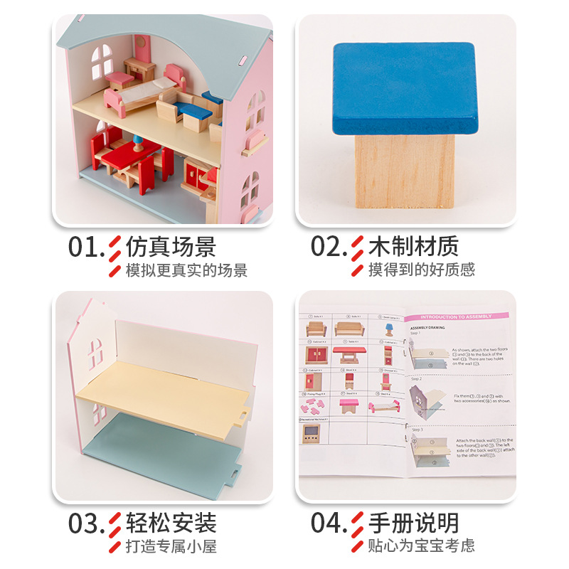 Girls' Series villa house building blocks cozy apartment cottage assembled play house princess room girls' educational toys