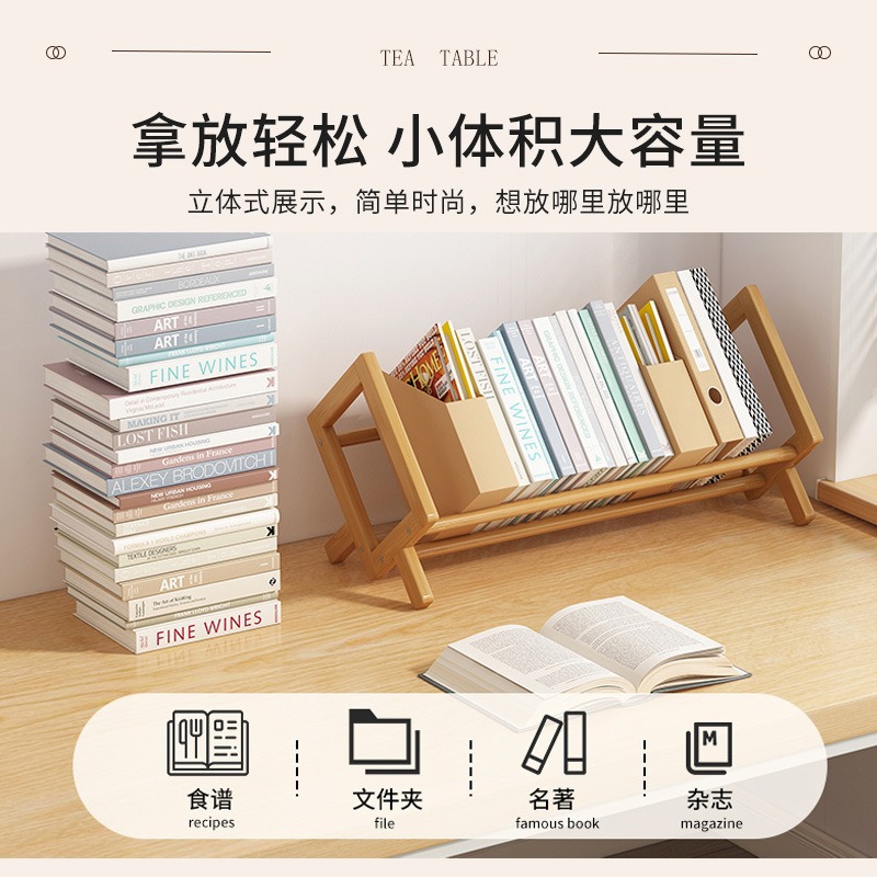 Desktop Small Book Storage Rack Children's Simple Book Stand Small Bookshelf Organize Storage Rack for Students