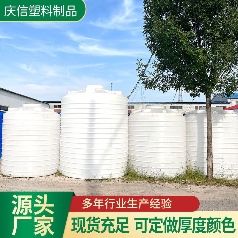 Customized Processing of 30 Tons of Storage Tanks, Rotational Molded Water Tanks, 20 Tons of Beef Tendon Water Storage Buckets, 10 Tons of Water Storage Buckets, Pe Buckets, Plastic Water Towers