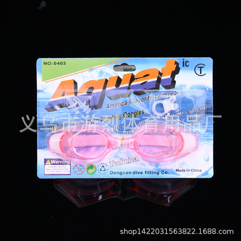 0403 Summer New Adult Swimming Goggles Waterproof High-Definition Swimming Goggles Adjustable Swimming Supplies Export Wholesale