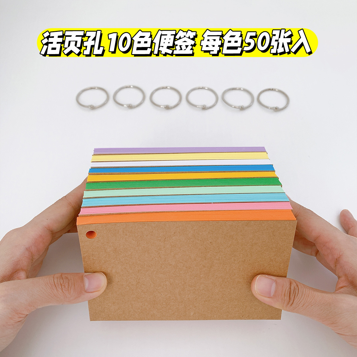 Blank card word card portable portable memory button small card color loose-leaf iron ring 3-inch American index