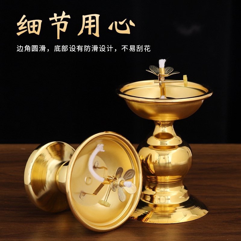 Alloy oil dish ghee lamp holder thickened household fortune lamp Buddha front Buddha lamp high foot dimmable oil lamp wholesale